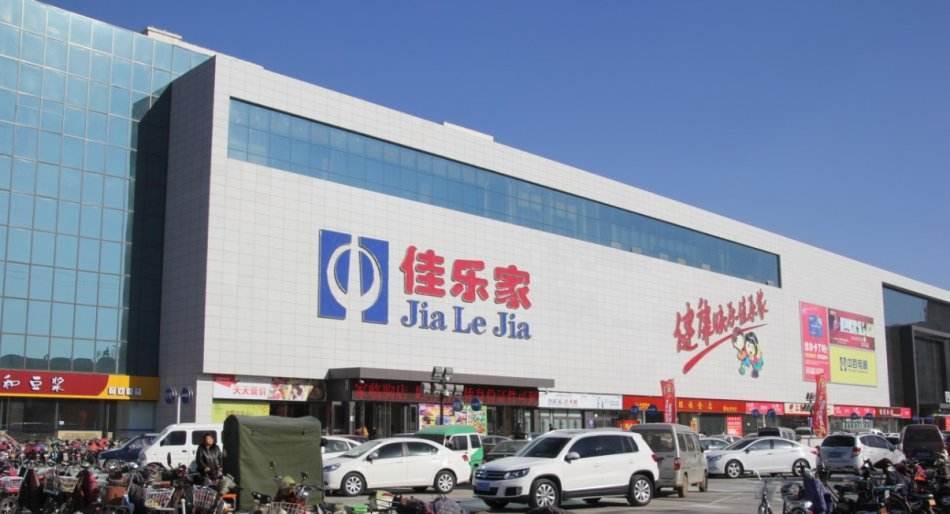 佳樂家超市集團采用食品安全黄瓜视频污版APP儀