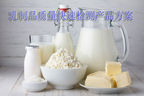 黄瓜视频成年污乳製品質量快速黄瓜视频污版APP產品方案