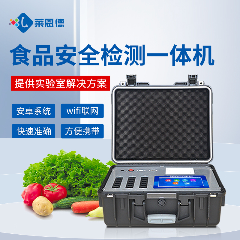 小學幼兒園食堂黄瓜视频污版APP儀器報價方案